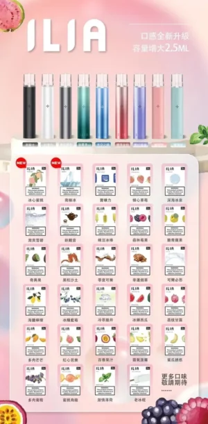 ILIA哩亞❤️‍🔥3顆入/通用一代🍬第一名的濃厚度