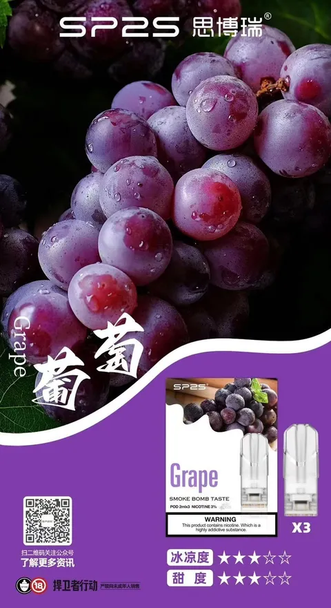 SP2❤️‍🔥3顆入/通用一代🍬不用我說的銷冠