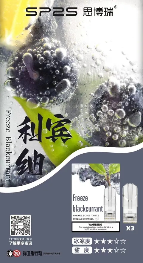 SP2❤️‍🔥3顆入/通用一代🍬不用我說的銷冠