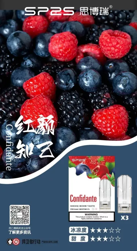 SP2❤️‍🔥3顆入/通用一代🍬不用我說的銷冠