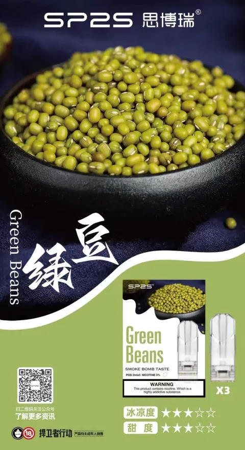 SP2❤️‍🔥3顆入/通用一代🍬不用我說的銷冠