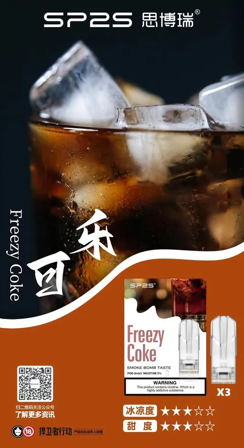 SP2❤️‍🔥3顆入/通用一代🍬不用我說的銷冠