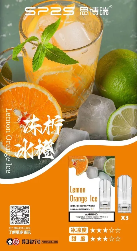 SP2❤️‍🔥3顆入/通用一代🍬不用我說的銷冠