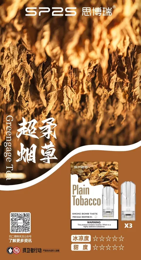 SP2❤️‍🔥3顆入/通用一代🍬不用我說的銷冠