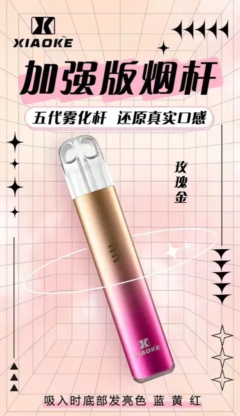 梟客(五代專用)買五送一機🍬不通用一代