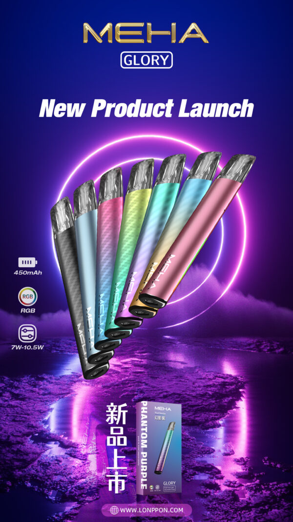 MEHA魅嗨❤️‍🔥一代通用主機升級款