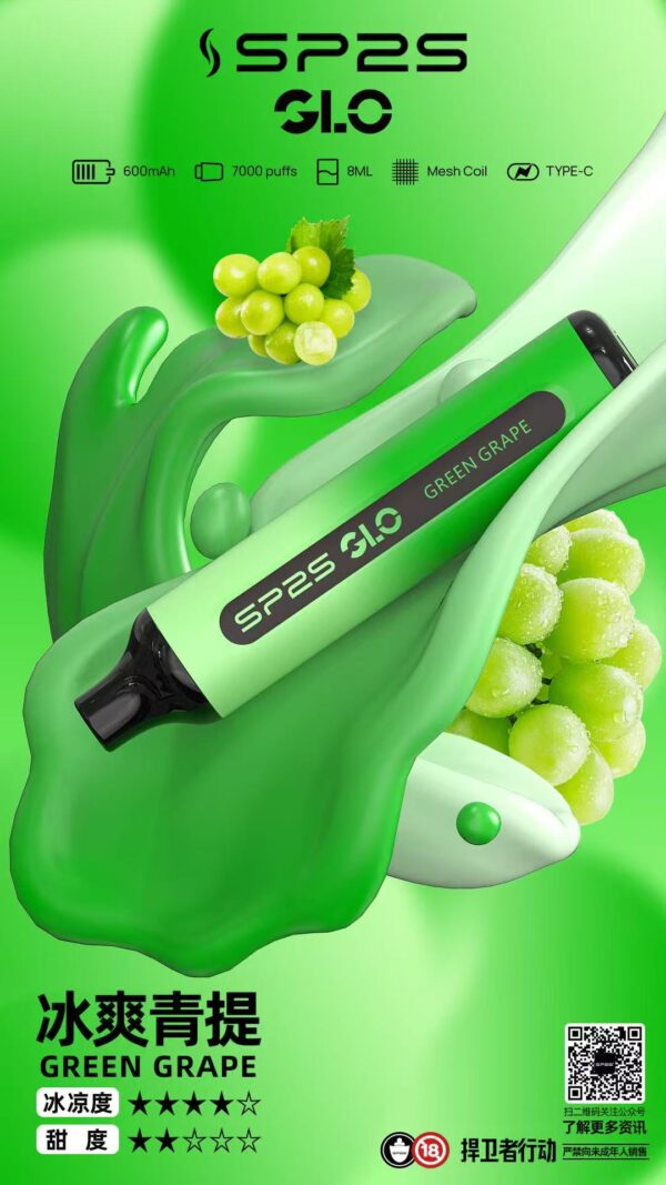 SP2S💗拋棄式7000口💗