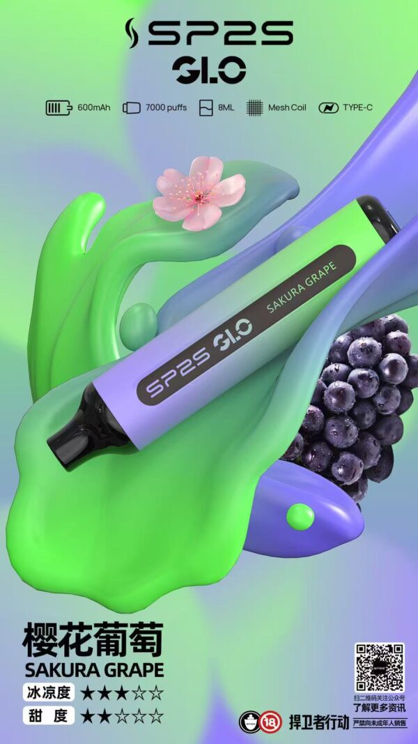 SP2S💗拋棄式7000口💗