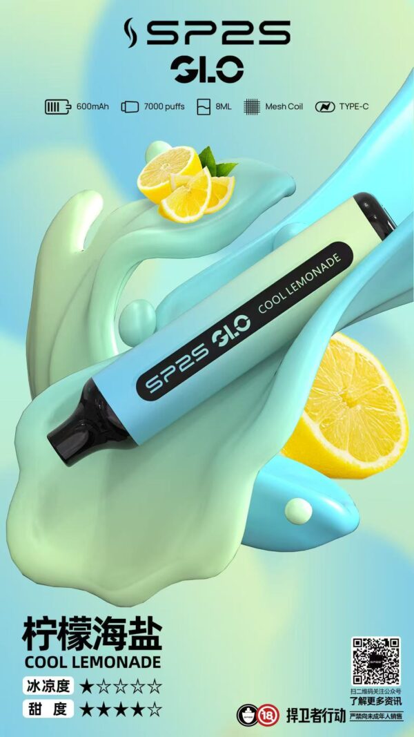 SP2S💗拋棄式7000口💗