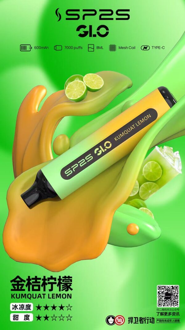 SP2S💗拋棄式7000口💗