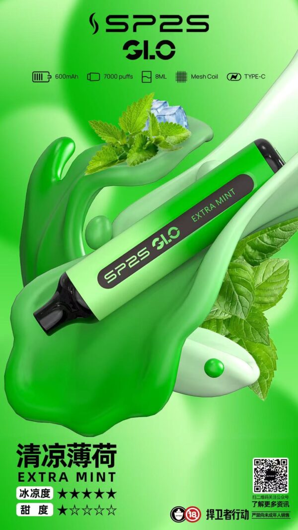 SP2S💗拋棄式7000口💗