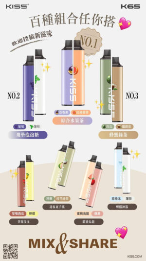 KIS5鎧斯5號拋棄式13000口🪄具好抽的組合K65