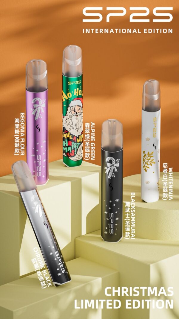 💖SP2S主機🎄聖誕限定款💖