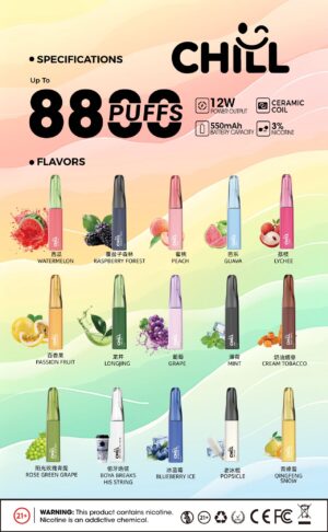 CHILL😉拋棄式8800口｜8ml大容量｜熱門爆款🔥